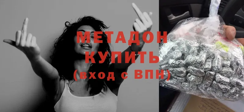 Где купить наркоту Будённовск Альфа ПВП  АМФЕТАМИН  МДМА  Псилоцибиновые грибы  Гашиш  НБОМе  КОКАИН 