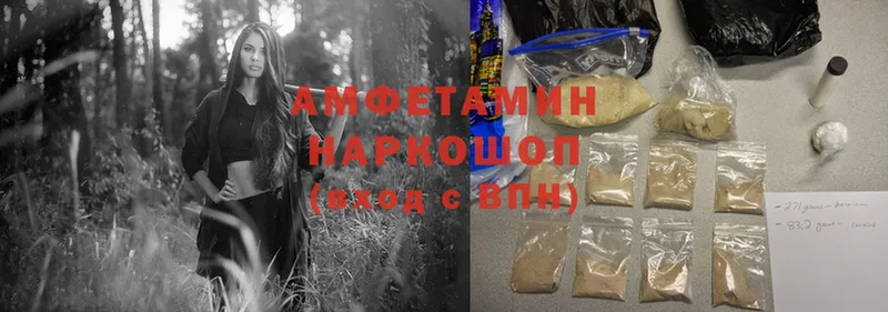 Amphetamine 98%  Будённовск 