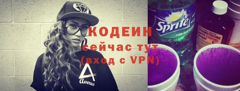 hydra маркетплейс  Будённовск  Codein Purple Drank 