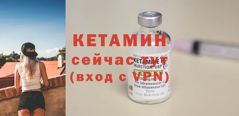 даркнет сайт  Будённовск  Кетамин ketamine 