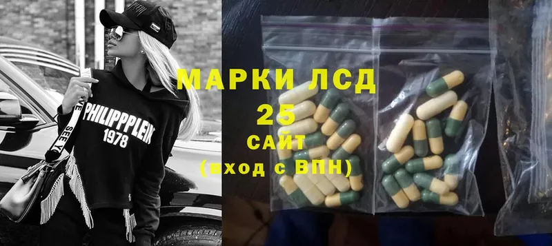 Лсд 25 экстази ecstasy  Будённовск 